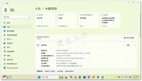 高雄 小港區 桂林 - 2手 ASUS 華碩 X555L 1 高雄 小港區 桂林 - 2手 ASUS 華碩 X555L 1