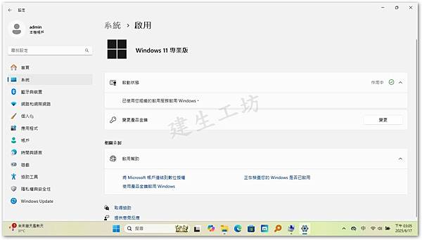 高雄 小港區 桂林 - 2手 ASUS 華碩 X555L 1 高雄 小港區 桂林 - 2手 ASUS 華碩 X555L 1