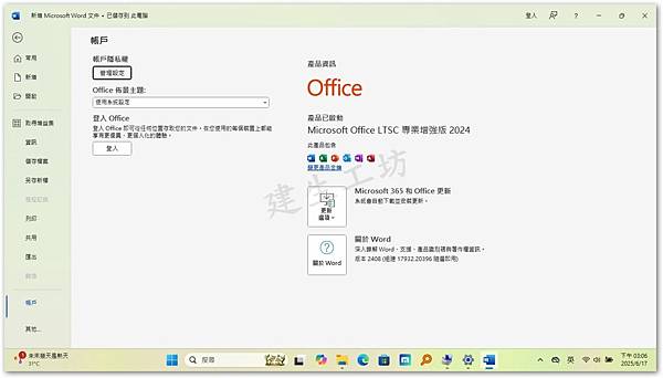 高雄 小港區 桂林 - 2手 ASUS 華碩 X555L 1 高雄 小港區 桂林 - 2手 ASUS 華碩 X555L 1