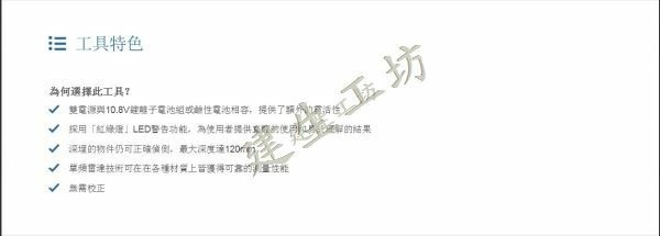 高雄 小港區 桂林 - 2手 德國 BOSCH 博士 D T