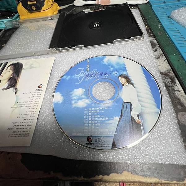 高雄 小港區 桂林 - 2手 任潔玲我終於放棄了你 原版 C 高雄 小港區 桂林 - 2手 任潔玲我終於放棄了你 原版 C