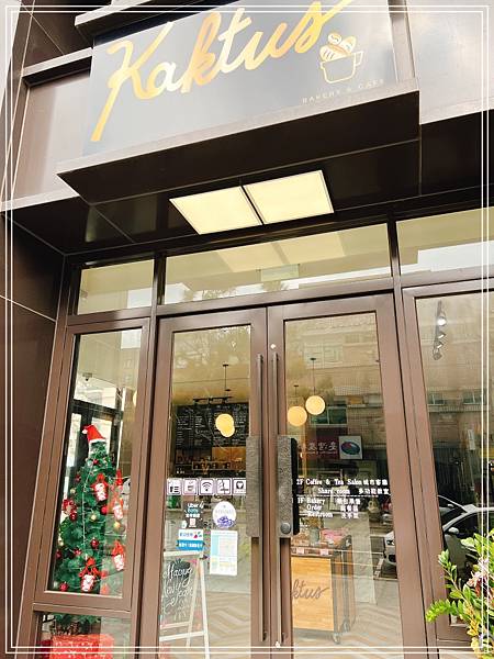 [食記]  苗栗 咖特思 Kaktus Bakery & Cafe 