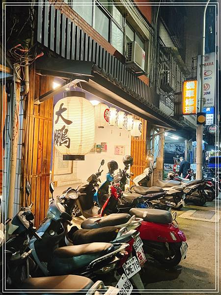 [食記]  台北南京三民 大鵬壽司