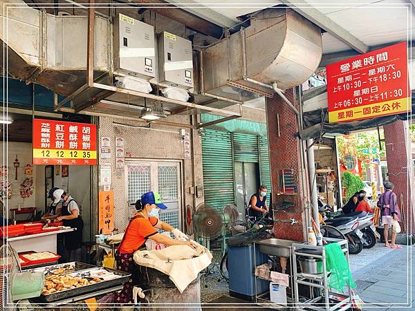 [食記] 宜蘭 老吳碳烤燒烤餅