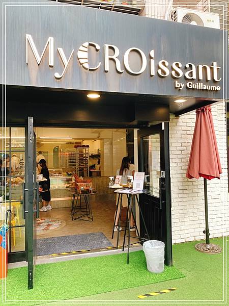 [食記] 台北信義安和 吉可頌丹麥專賣店