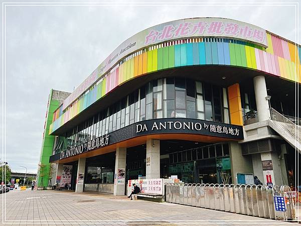 [食記] 台北內湖 隨意鳥地方