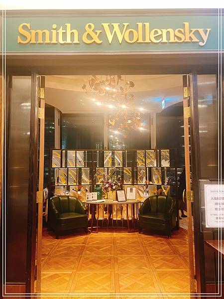 [食記] 台北微風南山 史密斯華倫斯基牛排館