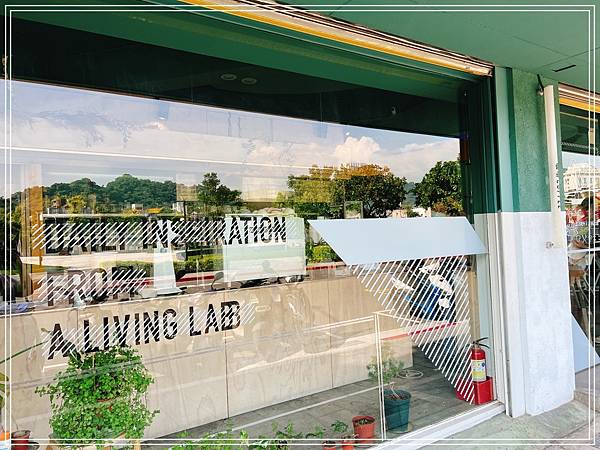 [食記] 台北信義 生活域所 | A Living Labb