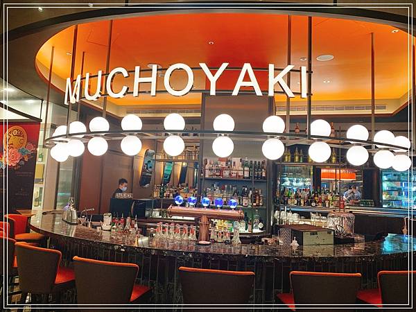 [食記] 台北信義 MUCHOYAKI