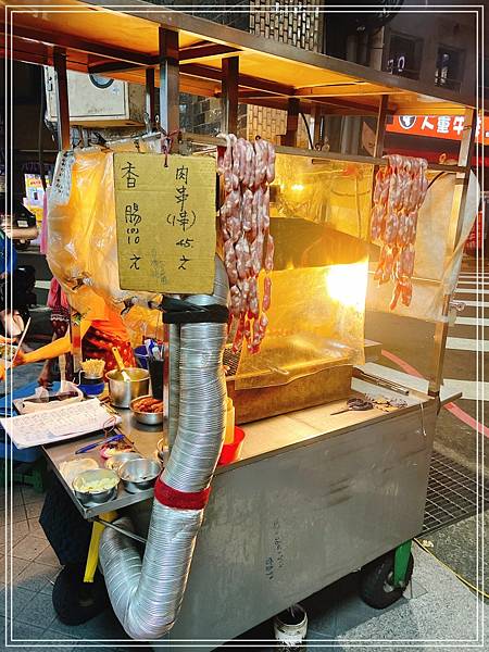 [食記] 基隆 張媽媽香腸&肉串