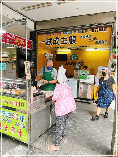 [食記] 基隆 阿山哥雙胞胎