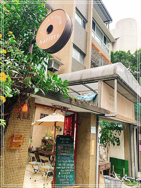 [食記] 台北南京復興 haritts-甜甜圈