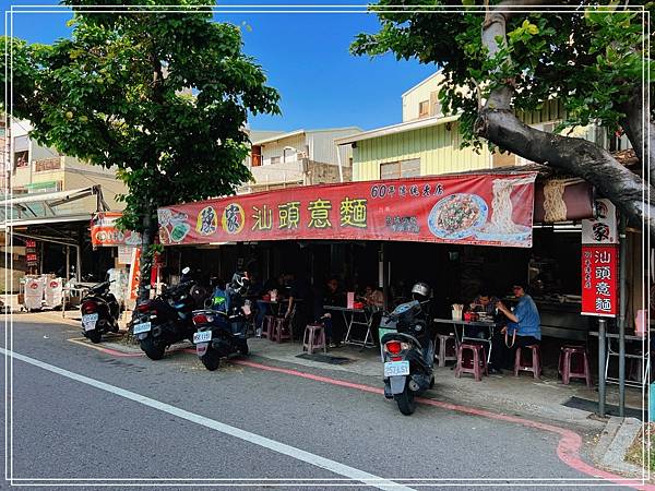 [食記] 台南 陳家汕頭意麵