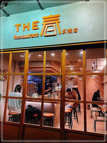 [食記] 台北六張犁 THE·春日式料理