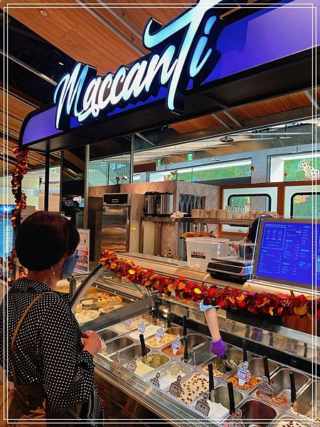 [食記] 台北松菸 Maccanti馬卡諦義大利冰淇淋
