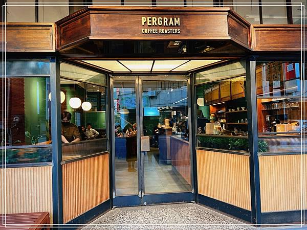 [食記] 苗栗 Pergram Coffee Roasters 沛克咖啡