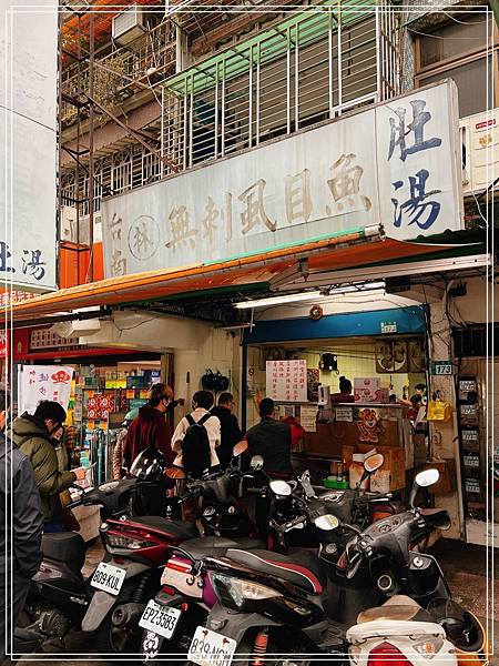 [食記] 三重 台南林無刺虱目魚