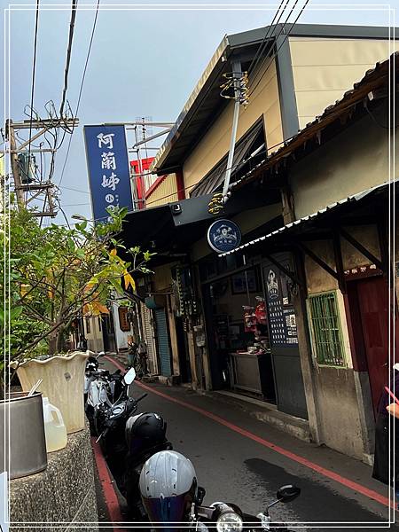 [食記] 苗栗 阿蘭姊小吃店
