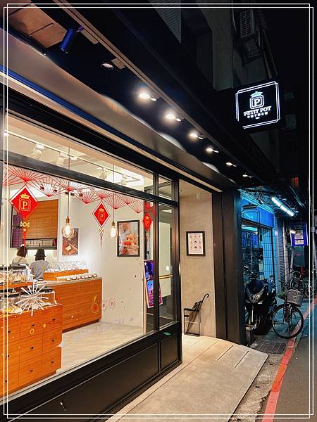 [食記] 台北中山 小罐子點心舖-松露巧克力蛋糕