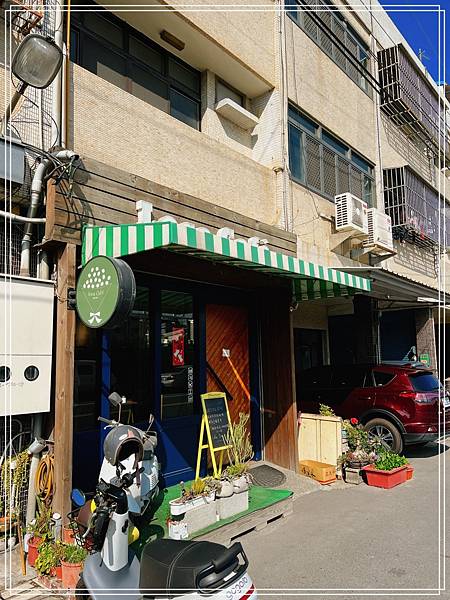 [食記] 彰化二林 Loca cafe