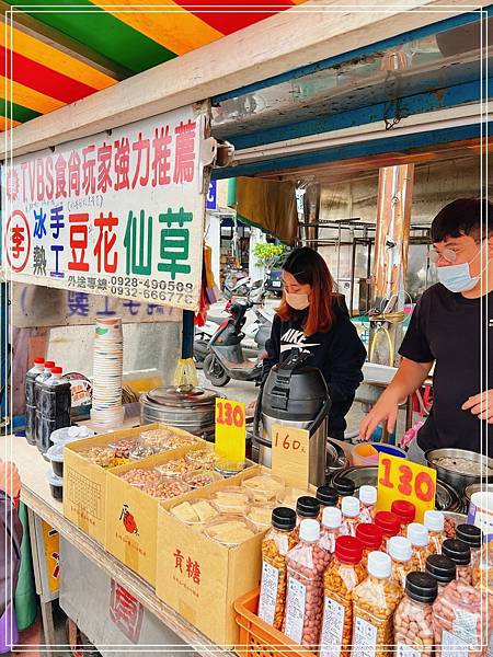 [食記] 苗栗 李記冷熱豆花