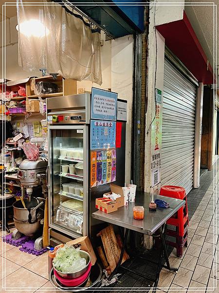 [食記] 台北信義 象山韮菜盒子