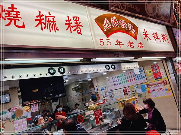 [食記] 台北萬華 北港甜湯