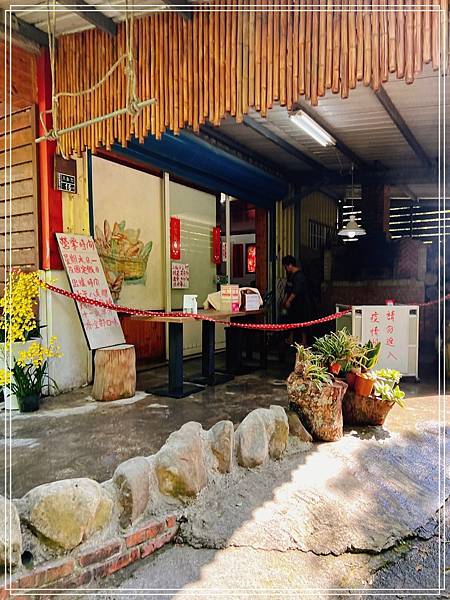 [食記] 苗栗南庄 山度窯烤麵包