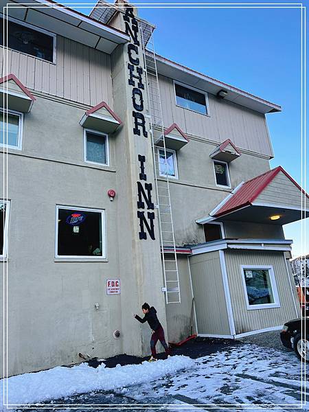 [食記] 阿拉斯加 Anchor Inn -漁港邊的好吃炸物