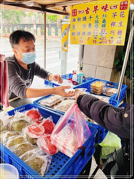 [食記] 台北大稻埕 古早味點心攤(米食,粿)