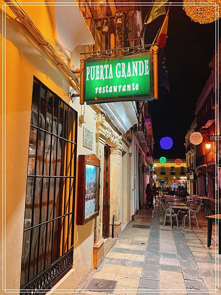 [食記] 隆達 Puerta Grande - 超美味燉牛尾