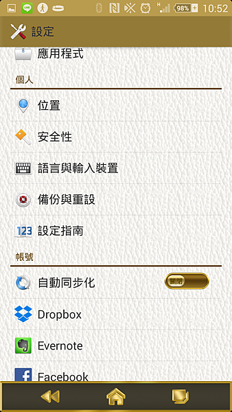 Screenshot_2014-05-20-22-52-04.png