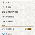 Screenshot_2014-05-20-22-52-04.png