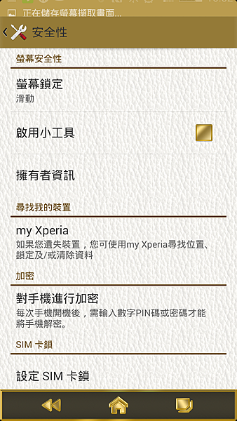 Screenshot_2014-05-20-22-52-09.png