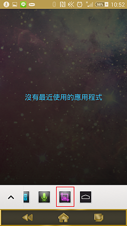 Screenshot_2014-05-20-22-52-29.png