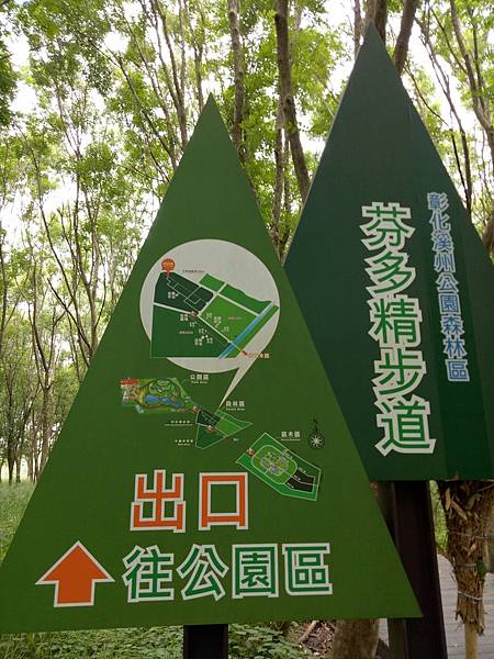 手搖溪州公園_170729_0022_0.jpg