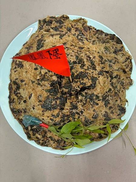 陳足:止咳良方鳳凰下蛋