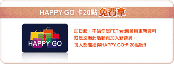 happygo20.gif