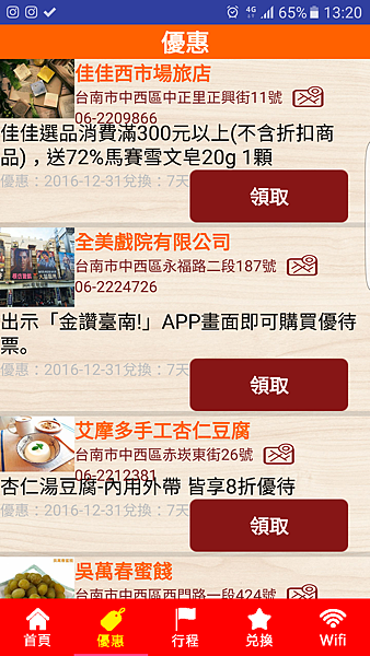 Screenshot_20161018-132039.png