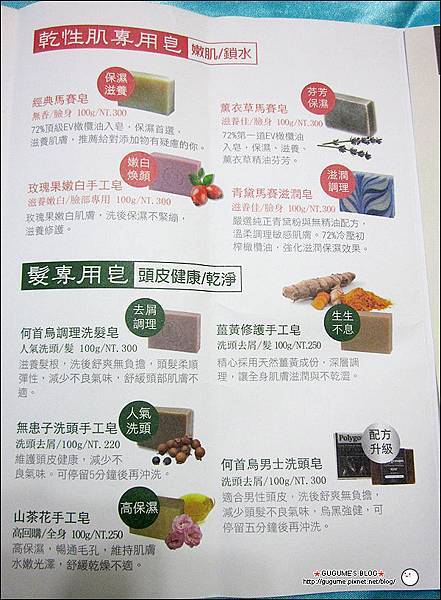 soap-14.jpg soap-14.jpg