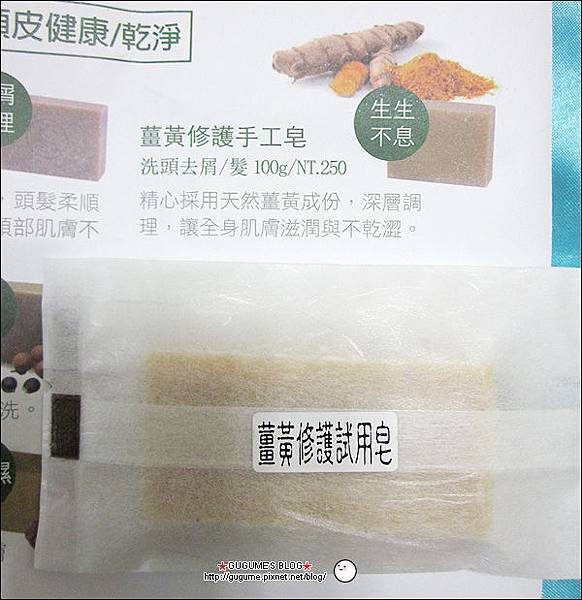 soap-19.jpg soap-19.jpg