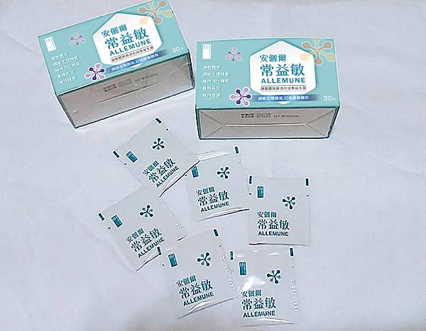 [保健]Enryl安儷爾-常益敏-調整體質益生菌，幫助我調整