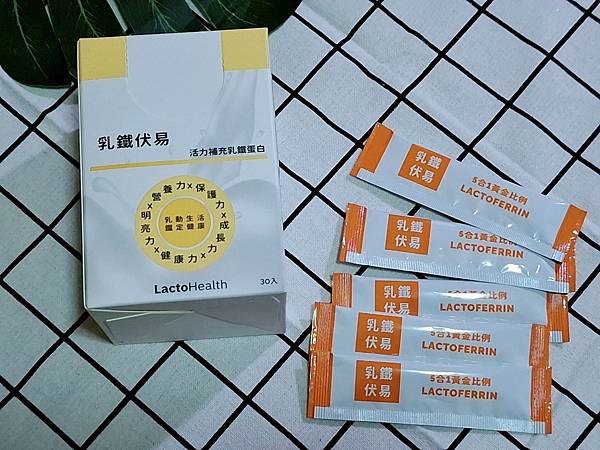 [保健]寶晶Prolactix 乳鐵蛋白/乳鐵伏易/保健品推