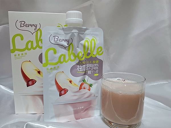 [保健]La Belle 拉蓓極纖閃電輕奶昔/隨時補充關鍵營