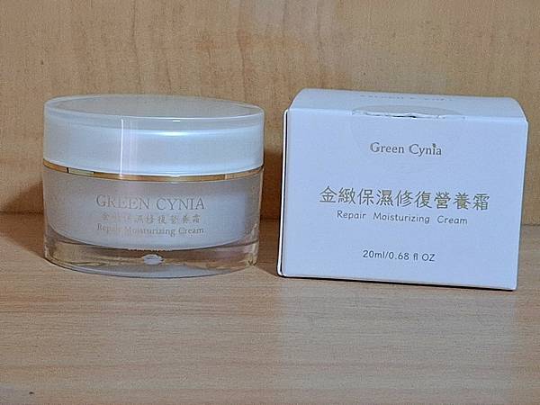 [保養]Green Cynia金緻保濕修復營養霜/高CP值保
