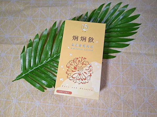[分享]TH!RTY弎蒔 炯炯飲 金盞花葉黃素飲｜守護眼睛的