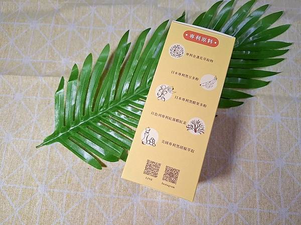 [分享]TH!RTY弎蒔 炯炯飲 金盞花葉黃素飲｜守護眼睛的