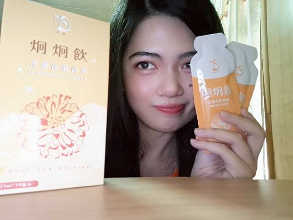 [分享]TH!RTY弎蒔 炯炯飲 金盞花葉黃素飲｜守護眼睛的