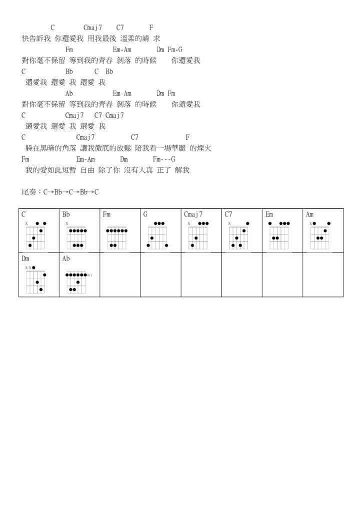 煙火 - 02.jpg