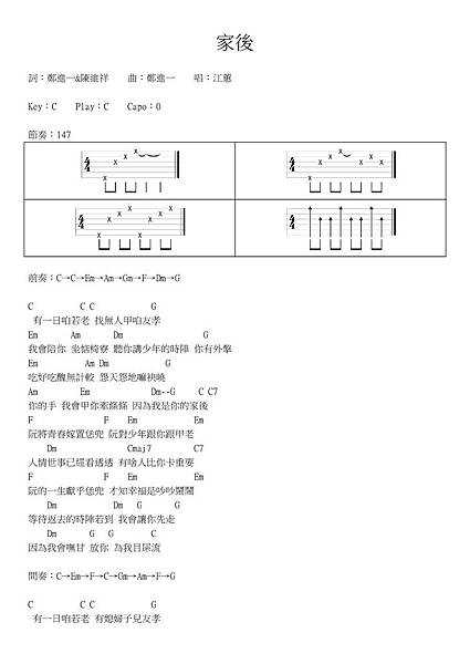 家後 - 01.jpg